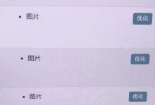 系统引导工具修复教程（修复系统引导工具详解，让你的系统重新启动起来）