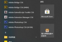 Win10卸补丁（解析Win10卸载补丁的风险和方法）