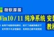 制作微软U盘启动盘工具教程（简单易学，轻松制作可靠的U盘启动盘）