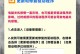 电脑启动慢的解决方法（优化电脑启动，让电脑开机更快）