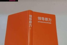 江苏原力（江苏原力在可再生能源发展中的重要地位与作用）