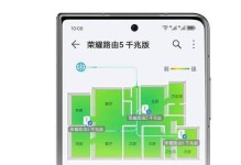 荣耀WiFi穿墙宝的性能够轻松穿透墙壁的能力（揭秘荣耀WiFi穿墙宝的关键技术和出众性能）