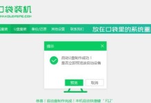 用大白菜制作U盘启动盘（简单、经济、绿色的U盘启动方法）