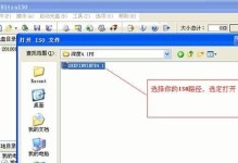 解除U盘启动盘教程（简单步骤，快速摆脱U盘启动限制）