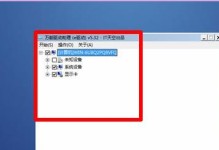 电脑Win7系统安装教程（详细步骤让您轻松安装Win7系统）