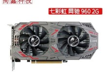 影驰显卡GTX1060的性能评测（一款超强性能的显卡品牌，深受玩家喜爱）