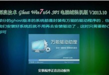 以U盘启动重装系统（一站式教你使用U盘轻松完成系统重装）