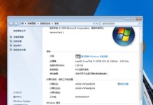 Win7雨林木风系统安装教程（详细讲解Win7雨林木风系统的安装步骤和注意事项）