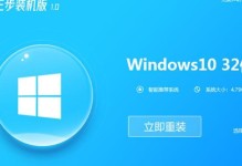 Mac双系统重装Win7教程（轻松实现Mac系统与Windows7双重体验）