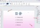 电脑制作PPT课件教程（从零基础到专业设计，轻松掌握PPT技巧）