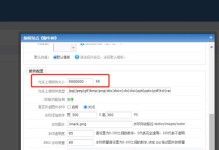 解决电脑上传资料时出现的HTTP错误（排查问题、优化网络和服务器设置，轻松畅享上传资料的便利）