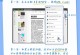 电脑免费把PDF转成Excel的方法（一款高效转换工具帮您快速转化PDF为Excel）
