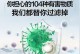 金立净水器的性能与效果（科技感十足的净水利器，为您的健康保驾护航）