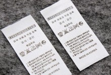 服装电脑唛头打印教程（快速实现高效、准确的唛头打印技巧）