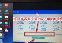 使用苹果U盘安装Win10系统的详细教程（苹果U盘安装Win10系统，轻松实现跨平台操作）