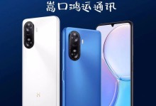 华为畅享六（性能强大，价格亲民，华为畅享六是你的理想选择）