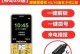 电信181号段4G网质量评测（以稳定、快速为主要特点，快速满足日常网络需求）