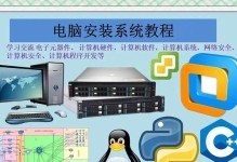 苹果电脑如何安装Win8双系统？（详细教程分享，让你轻松实现双系统安装！）