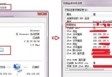 手机MAC地址查询（通过手机MAC地址查询，保障网络安全和设备管理）