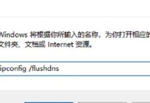 电脑无法连接IP地址错误的排查与解决方法（解决电脑无法连接IP地址错误的实用指南）