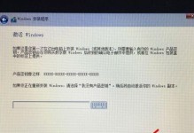 以苹果电脑Win双系统安装教程（详细步骤教你在苹果电脑上安装Windows操作系统）