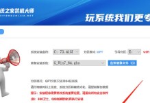 如何通过电脑系统进行光盘重装Win7系统（详细教程，让您轻松完成操作）