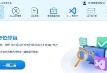 电脑修改照片的程序错误（突破错误限制，提升照片修改效果）