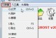一键ghost分区（使用一键ghost分区软件，快速实现系统备份与恢复）
