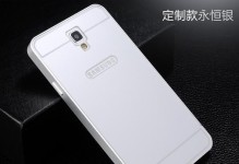 三星Note37508V移动4G版（功能强大、速度惊人，让你尽享4G网络的畅快体验）