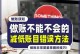 电脑做账错误的调整方法（有效解决电脑做账中的错误问题）