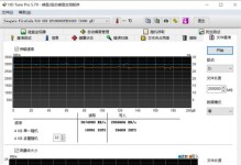 HDTune擦除使用教程（保护个人隐私，安全擦除磁盘数据，HDTune助你一键操作）