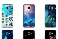 三星C5Pro的拍照表现如何？（解析三星C5Pro相机的特点和性能）