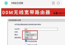 提高vivo手机WiFi网速的方法（优化网络设置，畅享高速上网体验）