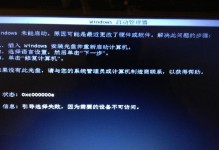 电脑显示读取错误，无法开机的解决方法（解决电脑无法开机的常见问题与应对措施）