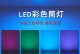 打造个性化电脑灯光同步——以电脑渐变灯光同步教程为例（让你的电脑焕发绚丽光彩，实现个性化视觉效果）