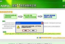 如何使用Rufus制作启动U盘（简单易懂的制作教程及实用技巧）