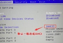 华硕装系统教程win10（一步步教你如何在华硕电脑上安装Windows10系统）