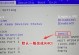 华硕装系统教程win10（一步步教你如何在华硕电脑上安装Windows10系统）