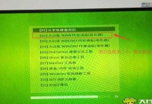 大白菜重装win7系统教程（简明易懂的操作步骤，让你的电脑焕发新生）