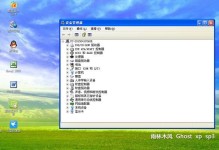 从WinXP升级到Win7（详细步骤指南，助您顺利完成系统升级）