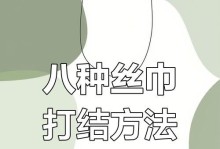 学会为主题写一篇文章的四个简易步骤（轻松掌握文章写作的技巧和流程）
