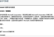 如何制作光盘装系统教程（简易步骤帮你轻松安装操作系统）