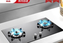 林内液化气灶（林内液化气灶的特点、使用优势及选购建议）