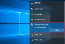 Win10华硕电脑系统安装教程（详细教您如何在华硕电脑上安装Windows10）