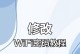 遗忘家里宽带密码怎么办？（解决密码遗忘问题的有效方法）
