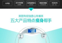 以香山EB9005L与875J电子秤对比测评（选择电子秤前必看，EB9005L与875J哪个更适合？）