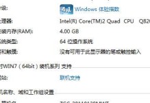 联想笔记本装XP系统教程（一步步教你如何在联想笔记本上安装XP系统）