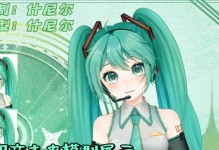 掌握电脑live2d的关键技巧（从入门到精通，打造逼真动态角色）