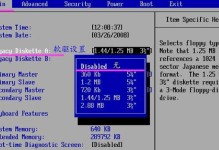 使用USB安装系统教程（以XP系统为例，详细介绍如何使用USB进行系统安装）