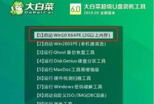 惠普U盘重装Win10系统教程（详解惠普U盘重装Win10系统的步骤和注意事项）